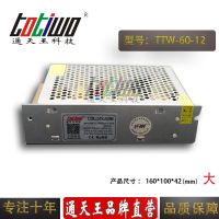 ͨ***12V60W***Դѹ йLEDԴ ()