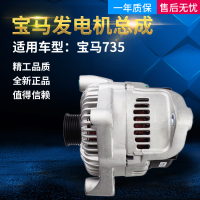  735ڳܳ14V180A OEMABO118013