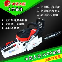 м5600/4600;ܴпհ׵̴̳ں