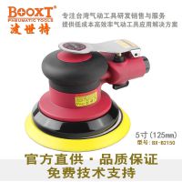 ɰֽBOOXTBX-B2150 5125mmĥ׹