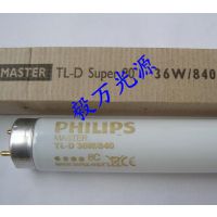 TL83ƹTLD18W/830ɫ3000ƹ