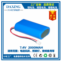 麣d(dng)S(chng)ֱN(xio)7.4V2000MAH늳늄(dng)O(sh)䡢 {(ln)늳