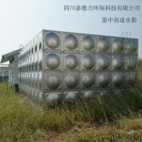 水箱定制出售-四川嘉德力环保科技有限公司