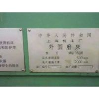 Ϻ2ԲĥͺţMQ1350B