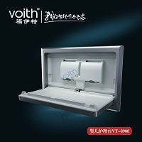 Ӧд¥Ӥ׶̨Ӥ׶̨voithֱVT-8908ֲ