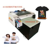 衣服t恤打印机 纺织直喷衣服印花机 DIY布料数码彩印机