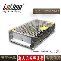 ͨ***12V120W10AԴѹ йLEDԴ