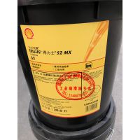 /Shell Construction Hydraulic Oil H2 46