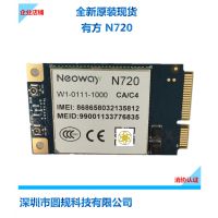 NeoWay N720 MINI PCIEӿ зƼ 4Gȫͨģ ֧GPS