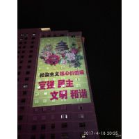 上海PGL-4000W楼体广告投影灯 户外楼体投影灯 楼体亮化投影灯 星迅供