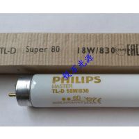TL83ƹTLD18W/830ɫ3000ƹ