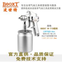 BOOXTBX-W-71SǹǹºǹҾǹ