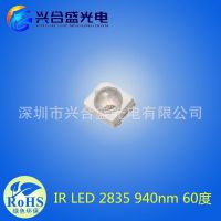 2835 SMD IR Ƭ2835 940