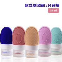my travel 羳װƿ 轺װƿ зװƿ Һƿ37ml