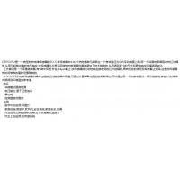 OTP537F2⴫