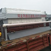 利鑫厢式板框污水污泥压滤机食品液体提取机30平50平80平