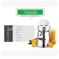 Omega Juicers/ŷʿե֭ŷʿC-22C-C綯֭