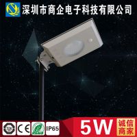 ·Ƴ5Wһ廯̫ͥԺ·ƻ԰С·һ廯· 5W̫·SQ-05