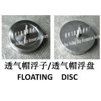 ɺƷFLOATING DISC͸ñ-͸ñ-ѹز͸ñ