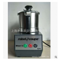 ROBOT-COUPE޲Blixer 2޲в˻