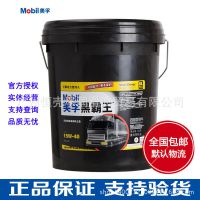1300C 10W-30,Delvac Super 1300C 15W-40CH-4