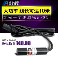 YD-L650P100-A12-50ӡˢ·רһ߼Ե װһֶλ ֤ȫ