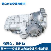帕萨特5HP-19自动变速箱总成，帕萨特5HP-19自动变速箱维修，5HP-19自动变速箱