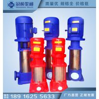 XBD13.0/15G-80DL(I)x2多级离心水泵 CDL多级泵厂家