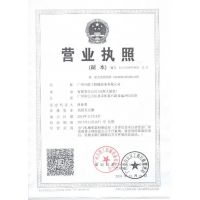 广州市德工机械设备有限公司