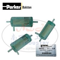 Parker(ɿ)Balston8833-11-CX