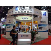 2017中国国际能源峰会暨展览会