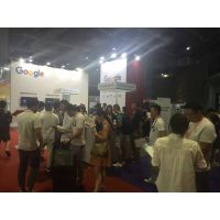 第三届中国（广州）国际跨境电商展暨跨境商品博览会