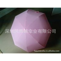 三折晴雨伞加大礼品商务广告伞折叠太阳伞遮阳伞定制LOGO