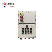 诚安防爆铸铝合金控制箱 控制照明箱动力箱