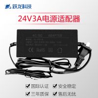 Ծ24V3AӡLED 300GˮþˮԴ㹦