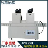 输送式UV机定制 紫外线uv机小型桌面式uv固化机 led固化uv机厂家0