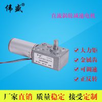 Ӧ5073GW-38ZYˢֱϸ˵12V24V̹Ĵ