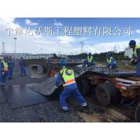 山东聚乙烯轻型路垫板 达沃斯抗压防滑路垫出租出售