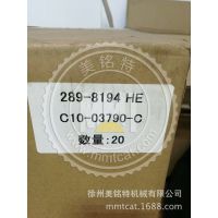 CAT 289-8194ھ2898194Һѹ