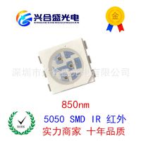 ҹӦ5050߷ 850nm 5050Ƭled