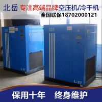 广州凌格风L22螺杆空压机报价
