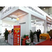 2017第24届中国（北京）国际建筑装饰及材料博览会