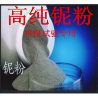 Nb1铌环 铌靶 铌板 耐腐蚀铌环 铌管 铌带 铌丝 铌箔 铌加工件
