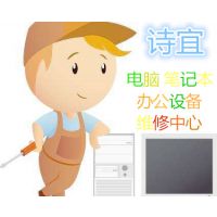 上海市 徐汇 静安 长宁 浦东新区 惠普（HP）打印机销售出租维修OA中心