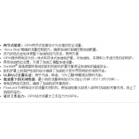Opw11B?系列压力感应自封式加油枪