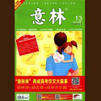 深圳小说印刷书刊出版物刊物 期刊画册印刷设计一站式