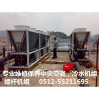常熟维修保养汉钟螺杆压缩机、冷水机组、冷库维修安装。