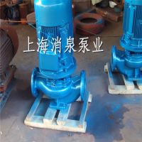 ISG-50-315化工管道泵SL型立式玻璃钢管道泵，ISGD型低转速立式管道泵，SG型管道增压泵。