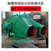 ͨøʽֲͨYCBT42-2 5KW