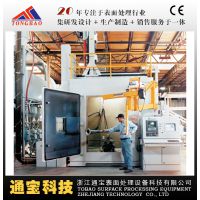浙江通宝专业生产TB 四轴通用数控自动喷砂机 高精密喷砂机 高精密喷丸机 数控喷丸机